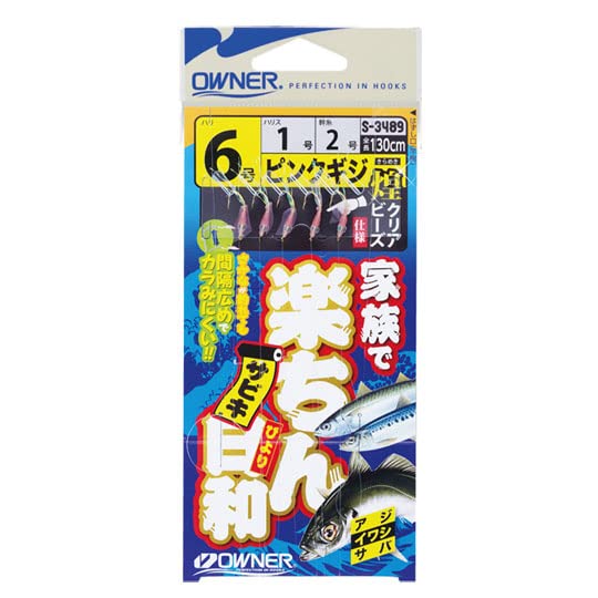 Amazon | OWNER(オーナー) 家族で楽ちんサビキ日和 ピンクギジ 3